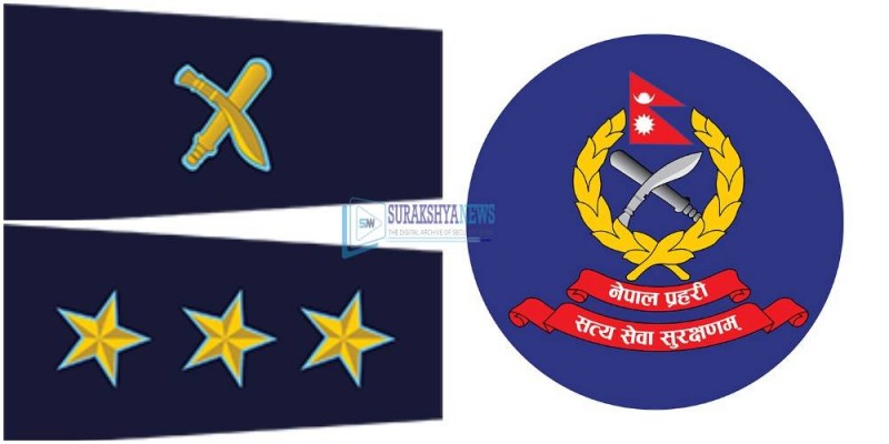 नेपाल प्रहरीका ८ वरिष्ठ सई इन्स्पेक्टरमा बढुवाको लागि सिफारिस  (सूचीसहित)